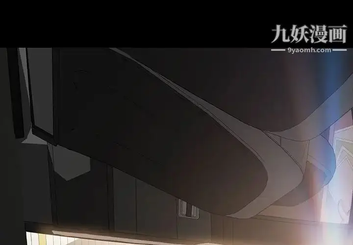 漫画《暴发户老金》第24话第4张图