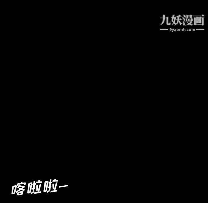 漫画《暴发户老金》第24话第59张图