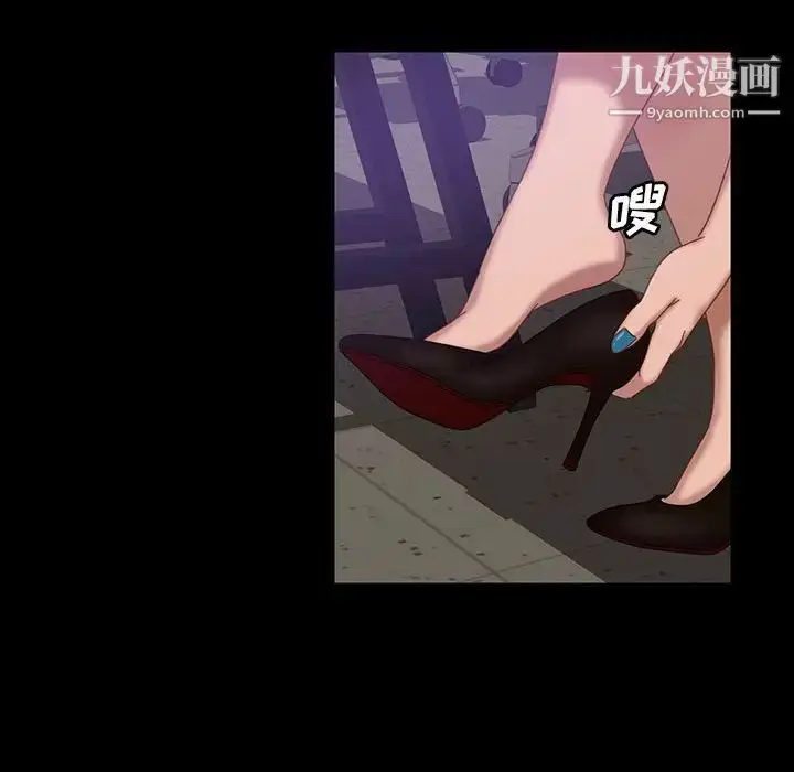 漫画《暴发户老金》第24话第61张图