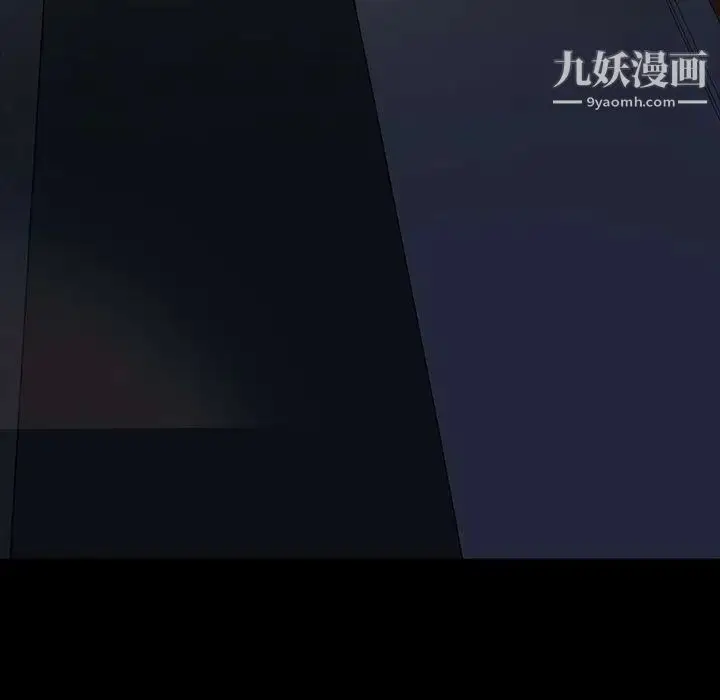 漫画《暴发户老金》第24话第7张图
