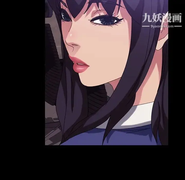 漫画《暴发户老金》第24话第72张图