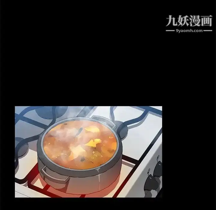 漫画《暴发户老金》第44话第127张图