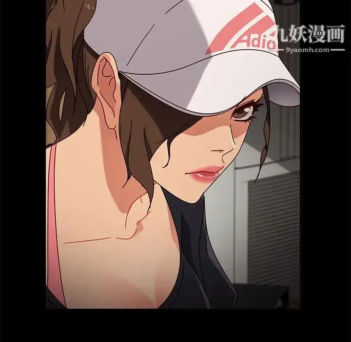漫画《暴发户老金》第44话第136张图