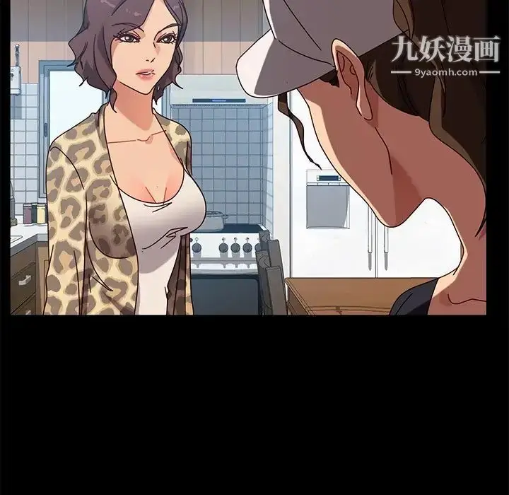 漫画《暴发户老金》第44话第138张图