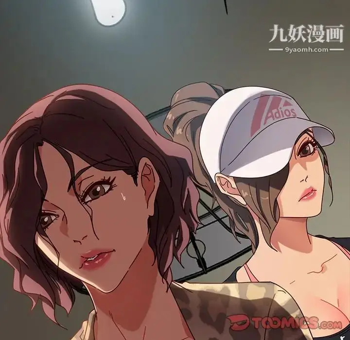 漫画《暴发户老金》第44话第147张图