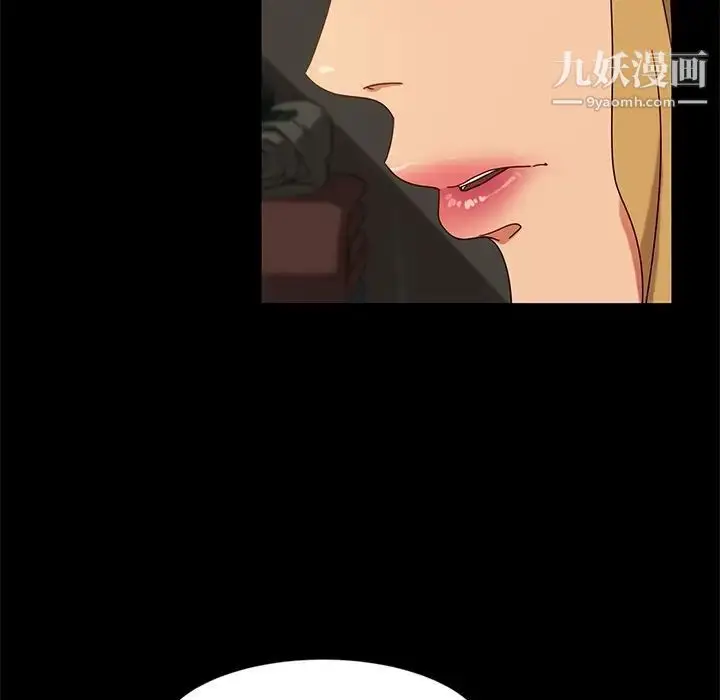 漫画《暴发户老金》第44话第24张图