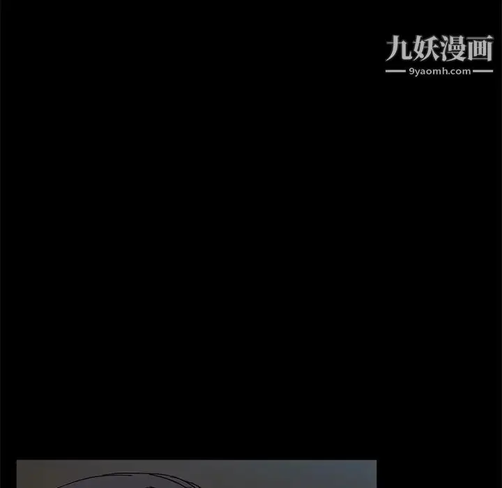 漫画《暴发户老金》第44话第35张图
