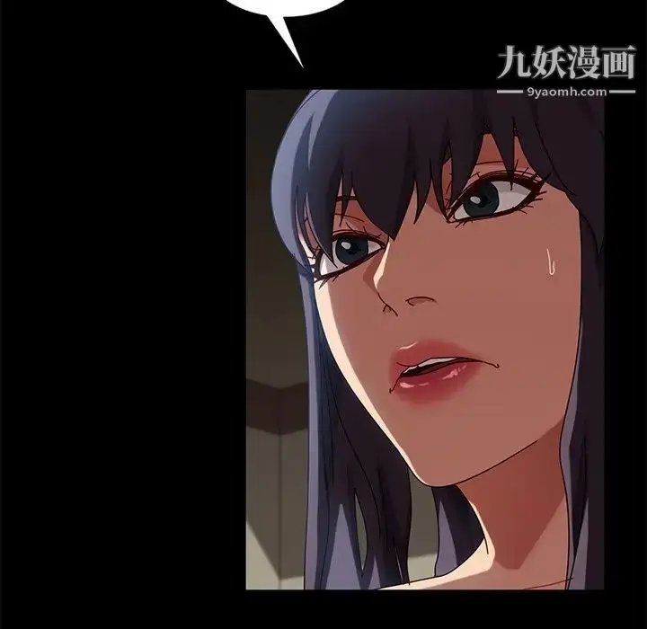 漫画《暴发户老金》第44话第52张图