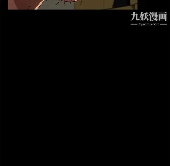 漫画《暴发户老金》第44话第55张图