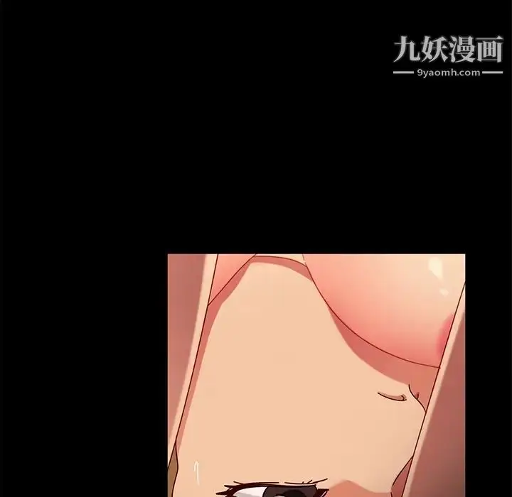 漫画《暴发户老金》第44话第88张图