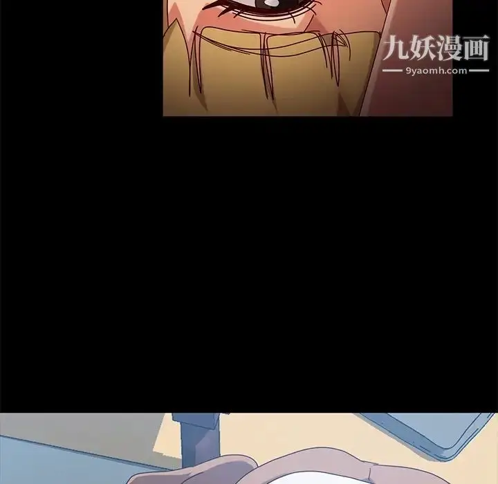 漫画《暴发户老金》第44话第89张图