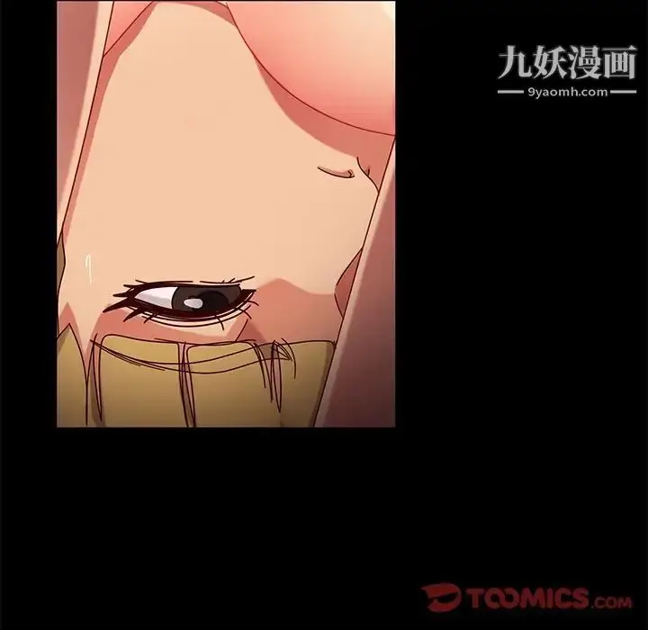 漫画《暴发户老金》第44话第93张图