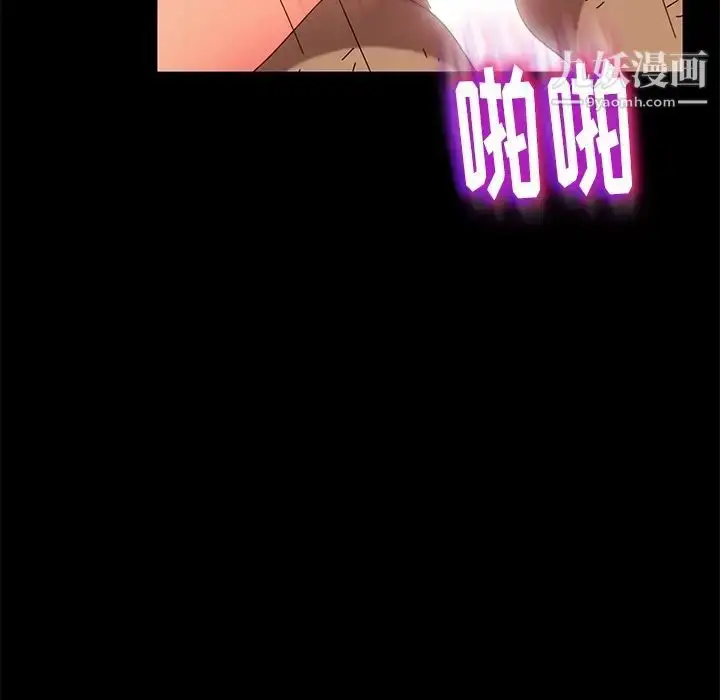 漫画《暴发户老金》第42话第113张图