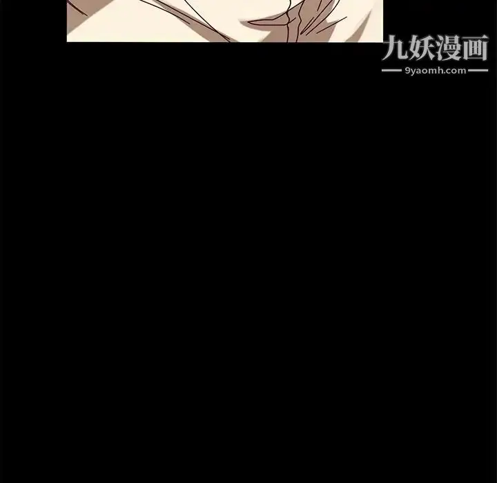 漫画《暴发户老金》第42话第152张图