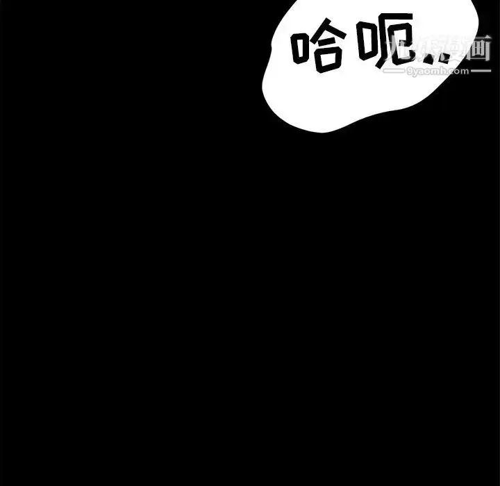漫画《暴发户老金》第42话第155张图