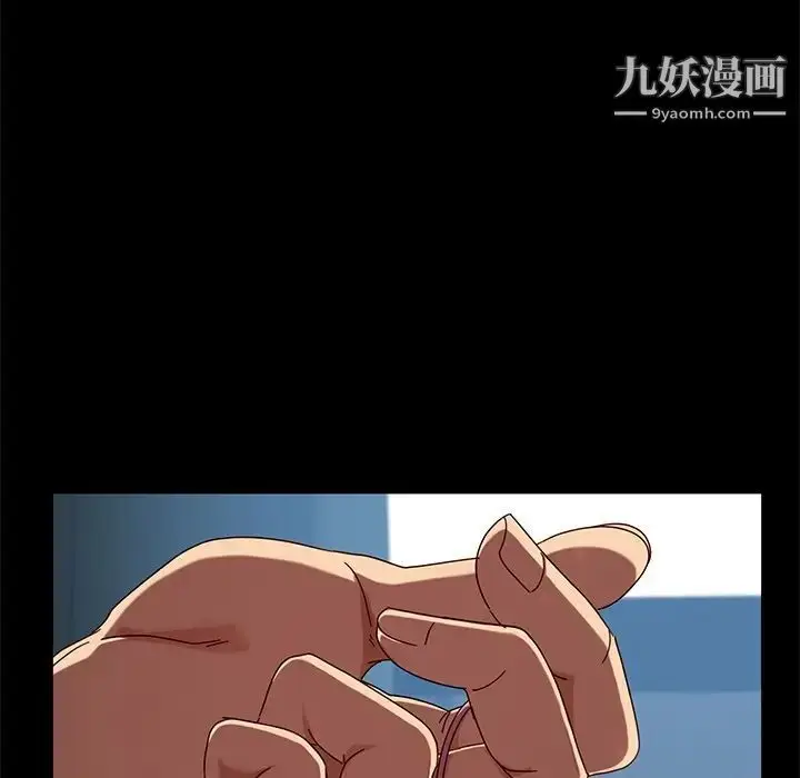 漫画《暴发户老金》第42话第26张图