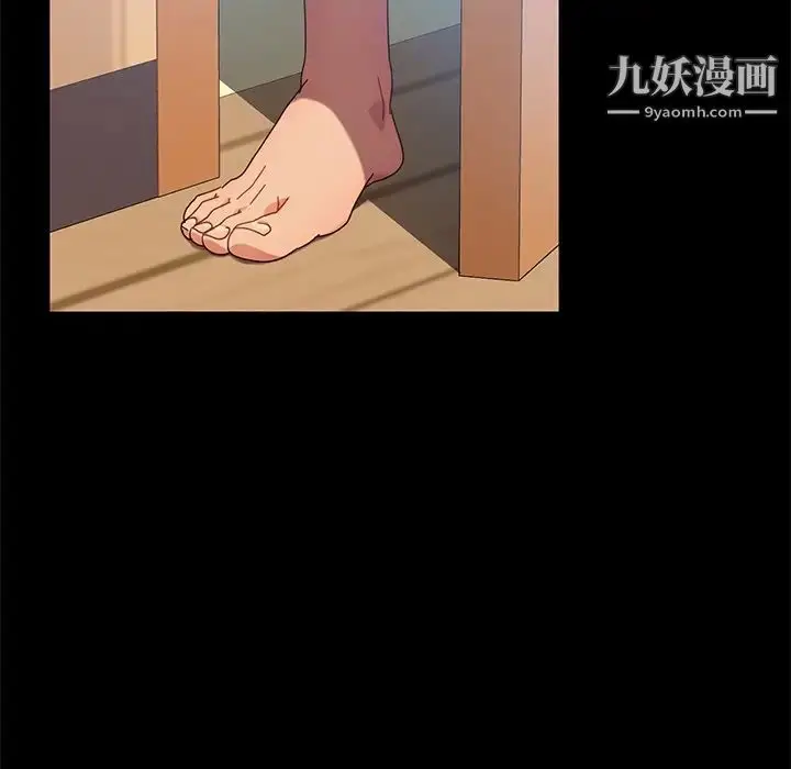漫画《暴发户老金》第42话第36张图