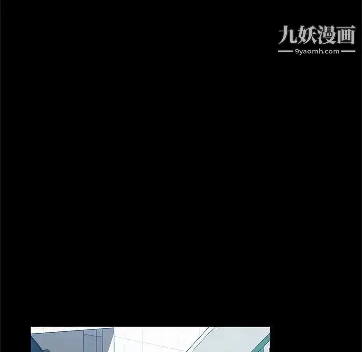 漫画《暴发户老金》第42话第60张图