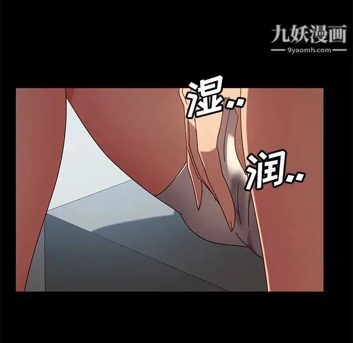 漫画《暴发户老金》第42话第64张图