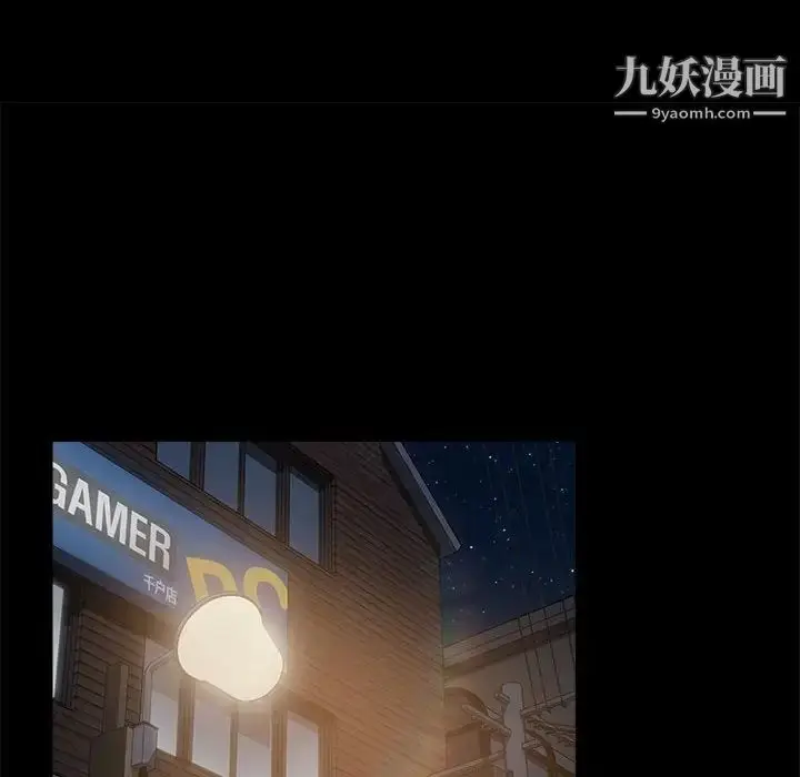 漫画《暴发户老金》第48话第12张图