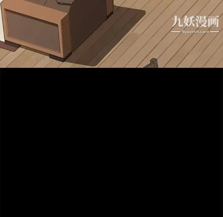 漫画《暴发户老金》第48话第120张图
