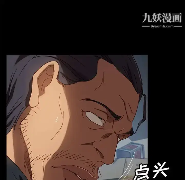 漫画《暴发户老金》第48话第130张图