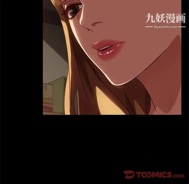 漫画《暴发户老金》第48话第147张图