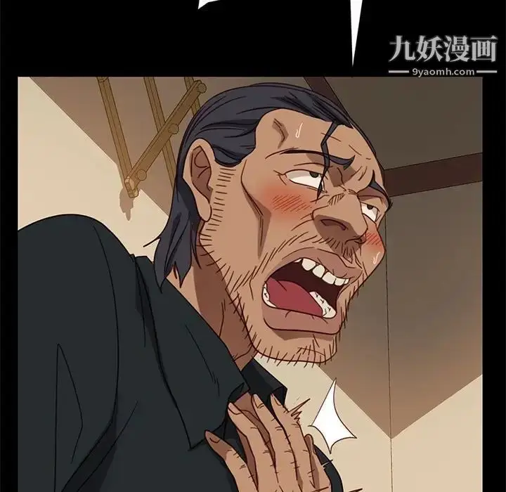 漫画《暴发户老金》第48话第149张图