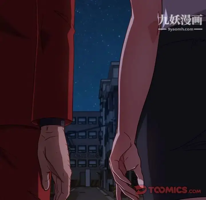 漫画《暴发户老金》第48话第15张图