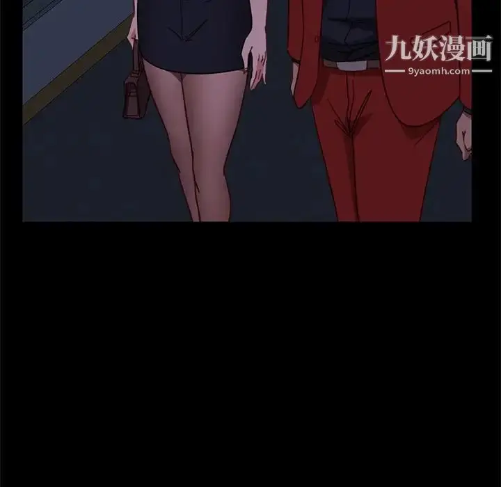 漫画《暴发户老金》第48话第18张图
