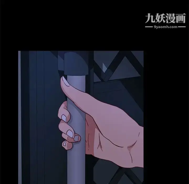 漫画《暴发户老金》第48话第24张图