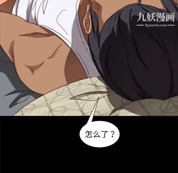 漫画《暴发户老金》第48话第52张图