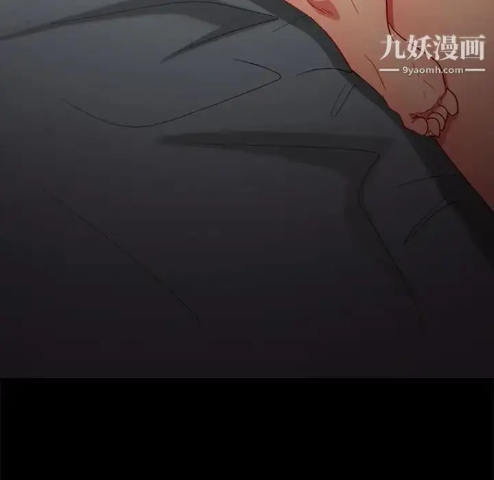 漫画《暴发户老金》第48话第73张图