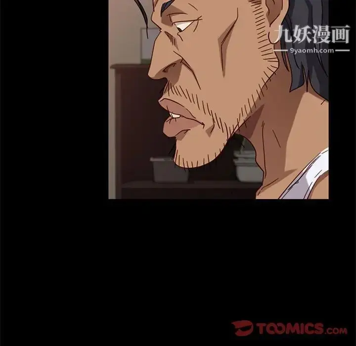 漫画《暴发户老金》第48话第75张图