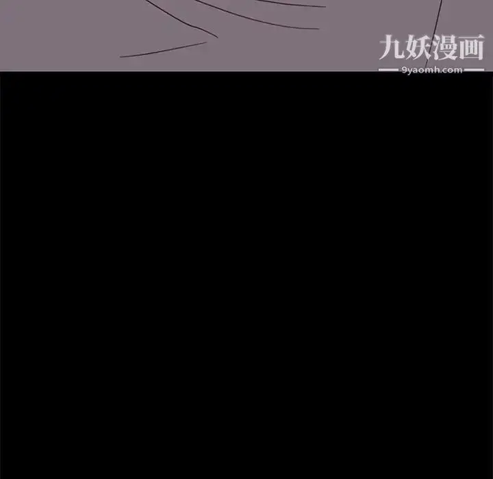 漫画《暴发户老金》第48话第90张图