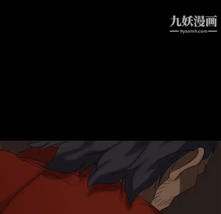漫画《暴发户老金》第21话第11张图