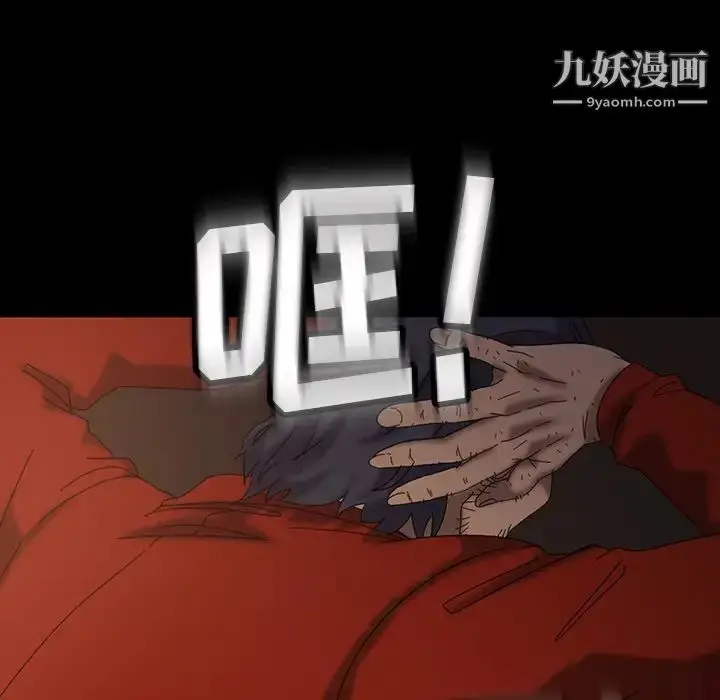 漫画《暴发户老金》第21话第115张图