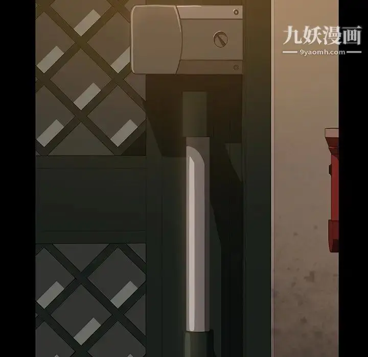 漫画《暴发户老金》第21话第119张图