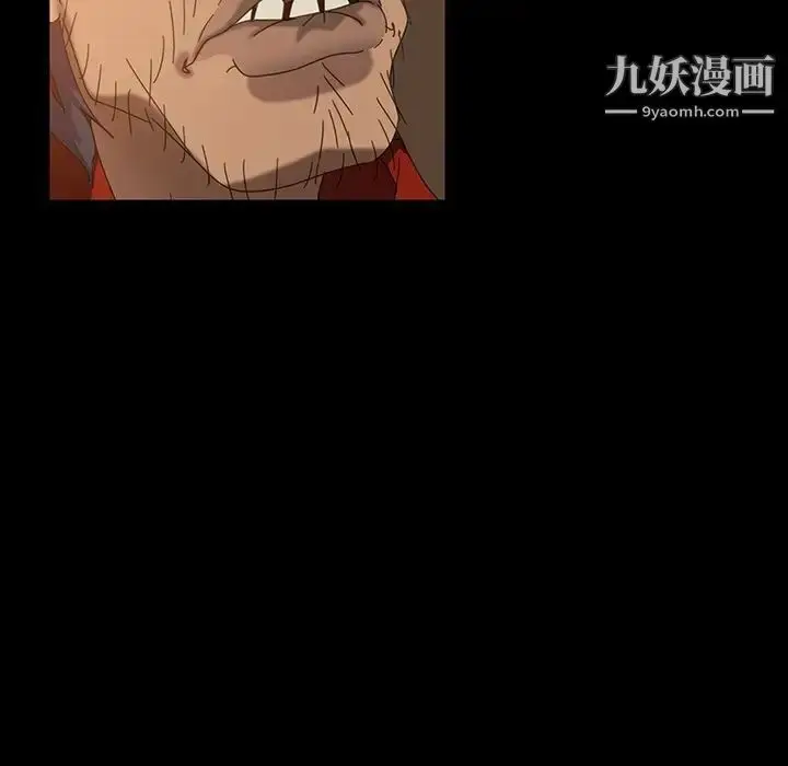 漫画《暴发户老金》第21话第130张图