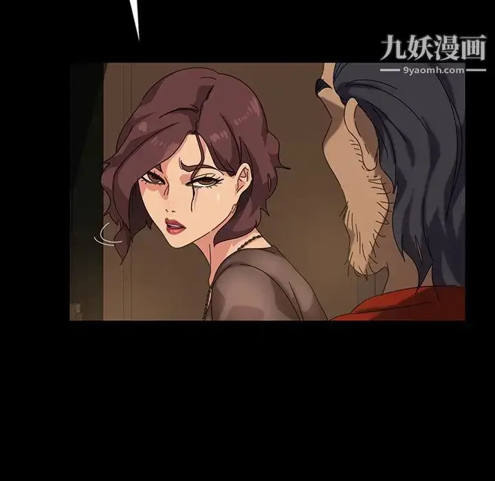 漫画《暴发户老金》第21话第160张图