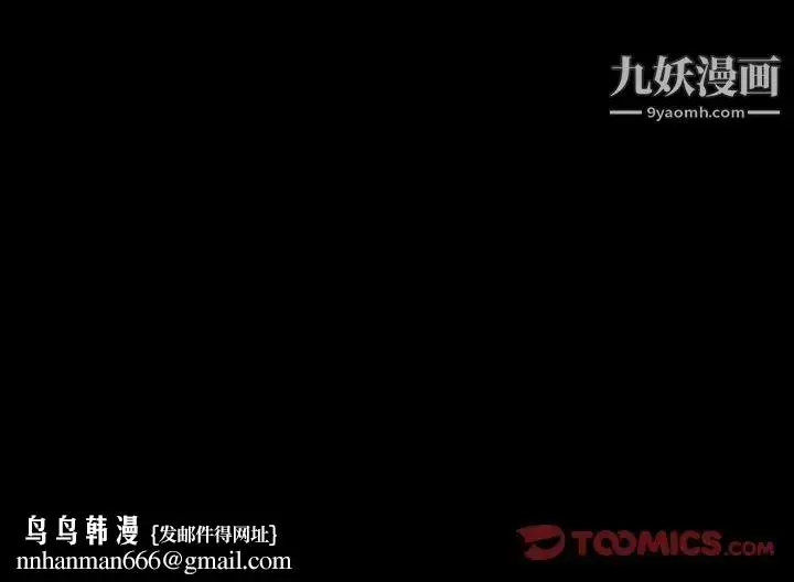 漫画《暴发户老金》第21话第177张图
