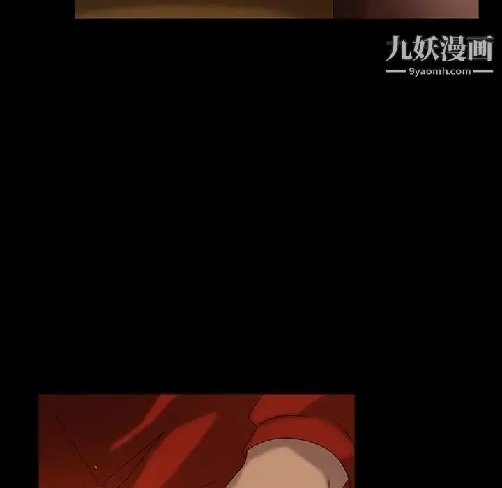 漫画《暴发户老金》第21话第19张图