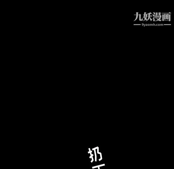 漫画《暴发户老金》第21话第32张图