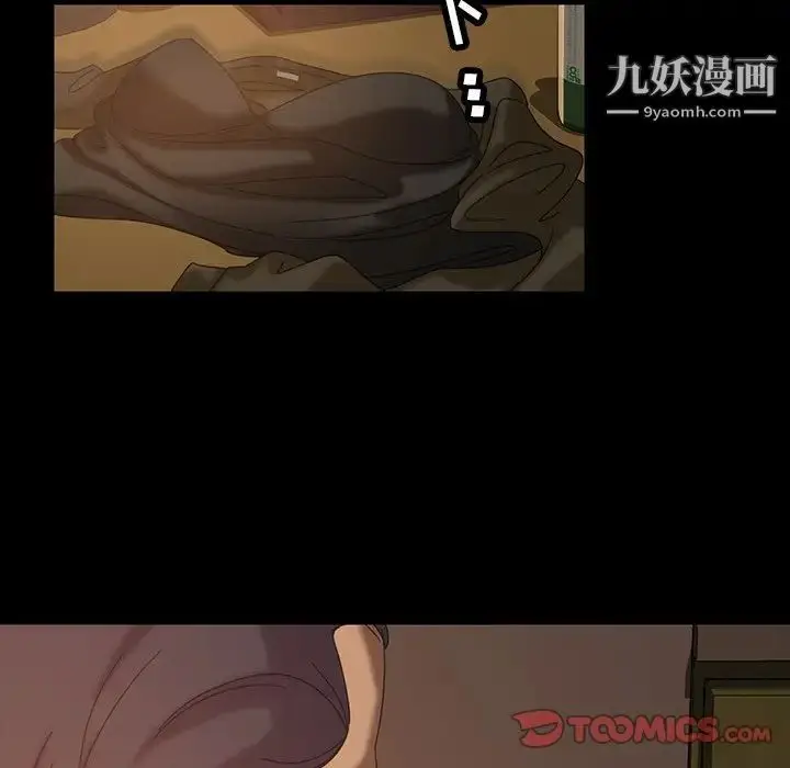 漫画《暴发户老金》第21话第33张图
