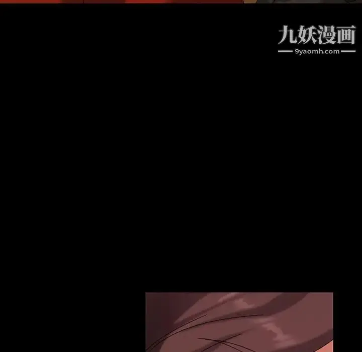 漫画《暴发户老金》第21话第36张图