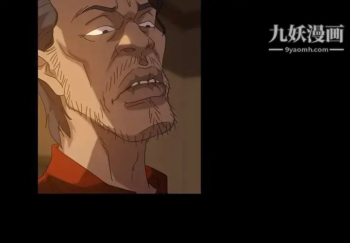 漫画《暴发户老金》第21话第4张图