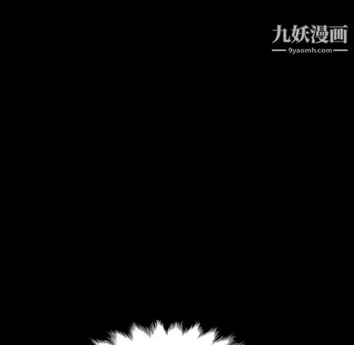 漫画《暴发户老金》第21话第40张图