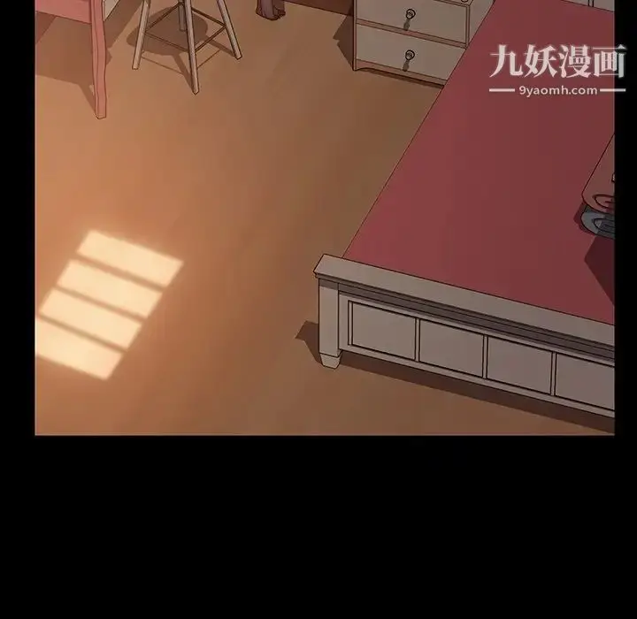 漫画《暴发户老金》第21话第59张图