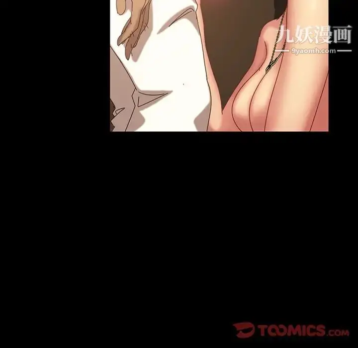 漫画《暴发户老金》第21话第69张图