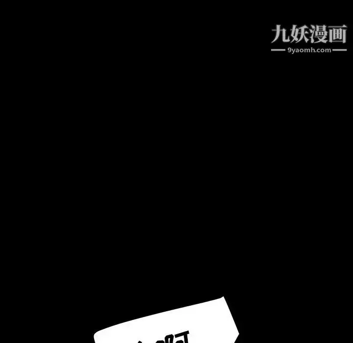 漫画《暴发户老金》第21话第83张图